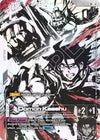 Domon Kasshu (R+) (GD05-097) - Holofoil