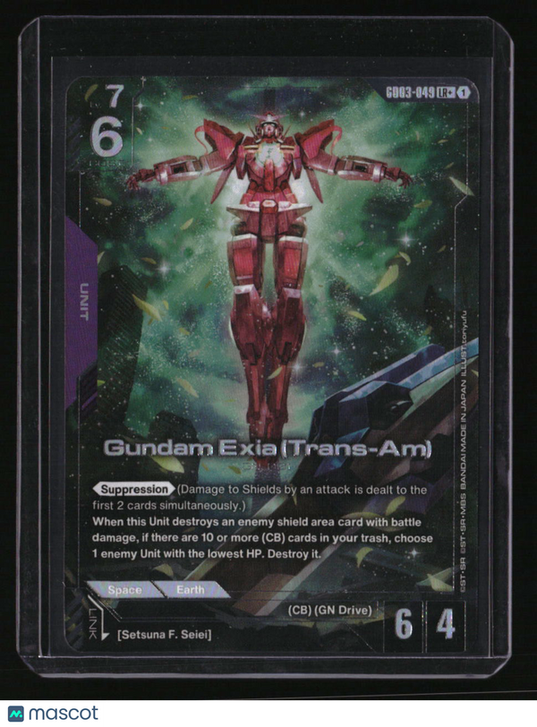 Steel Requiem Gundam Exia (Trans-Am) (LR+)