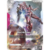 Red Gundam (SP) (R+) (GD03-039) - Holofoil